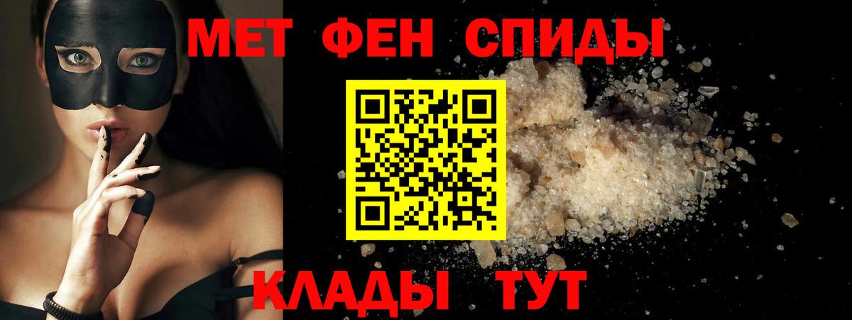   ссылки  это клад  Вход с VPN  АМФ Розовый  Белогорск  Amphetamine 