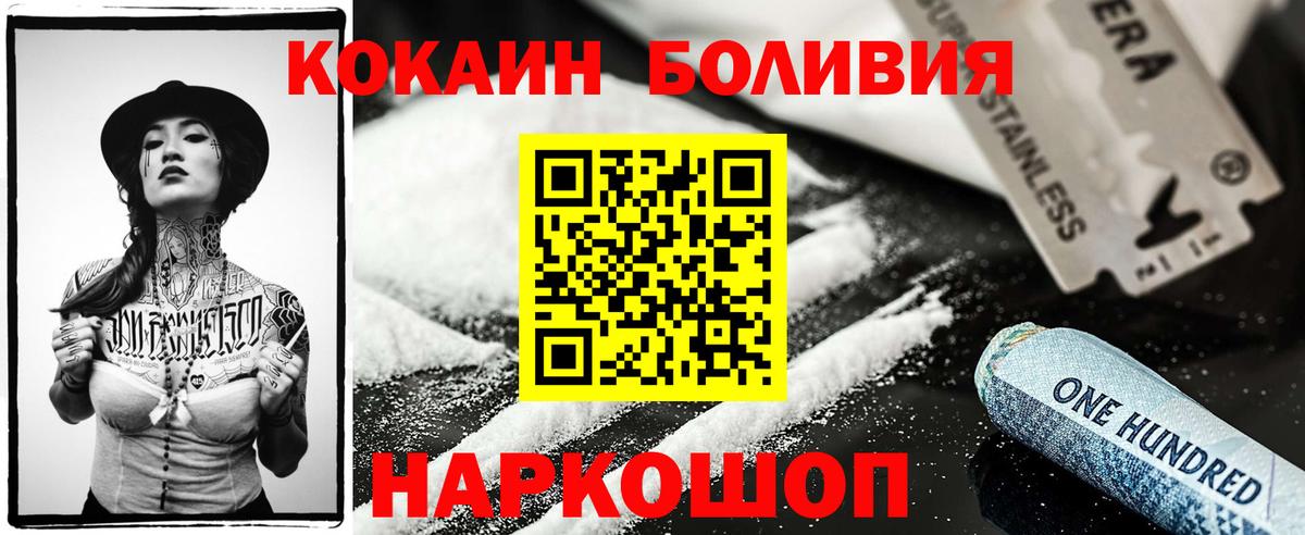 Меф Белогорск