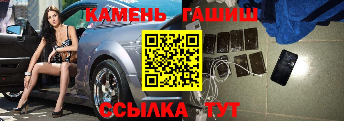 Экстази  Лсд 25  Бошки Шишки  Вход с VPN  КОКАИН  Гашиш  Белогорск  Мефедрон   Сколько стоит 