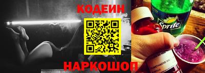 хмурый Камень-на-Оби
