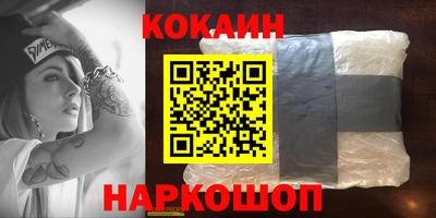хмурый Камень-на-Оби