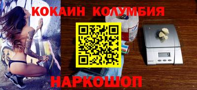 скорость Кизляр