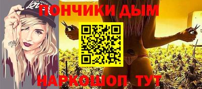 кокаин Каменск-Шахтинский
