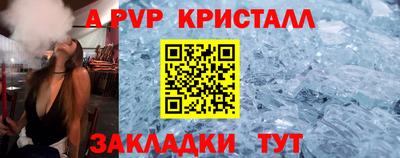 скорость Кизляр