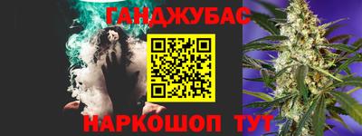 кокаин Каменск-Шахтинский