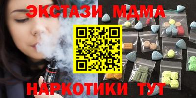 МДМА Кизилюрт