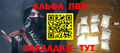 хмурый Камень-на-Оби