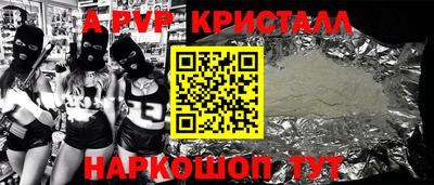 кокаин Каменск-Шахтинский