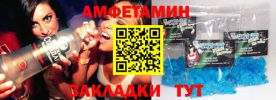 кокаин Каменск-Шахтинский