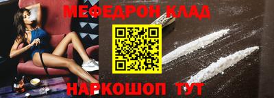 скорость Кизляр
