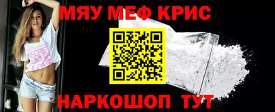 кокаин Каменск-Шахтинский