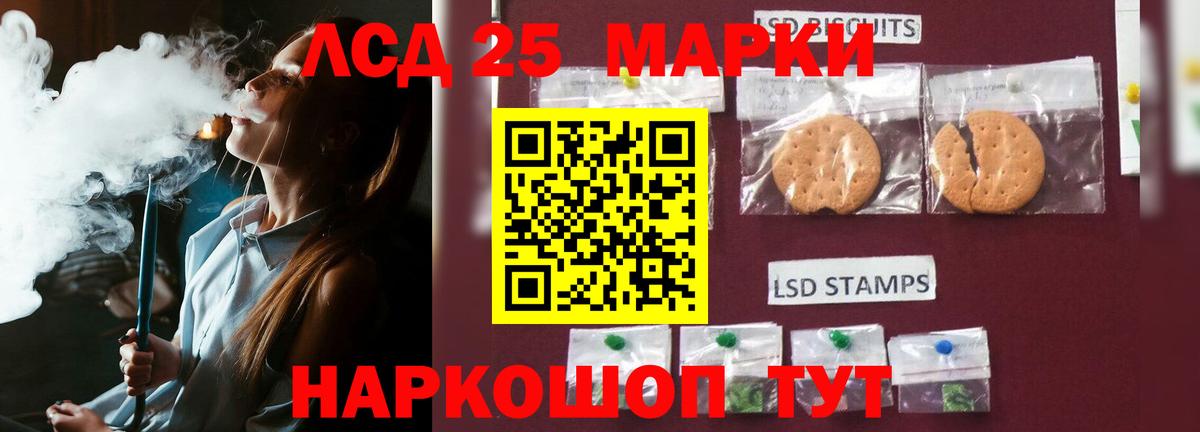 LSD-25 экстази кислота  Вход с VPN  ЛСД экстази  Белогорск 