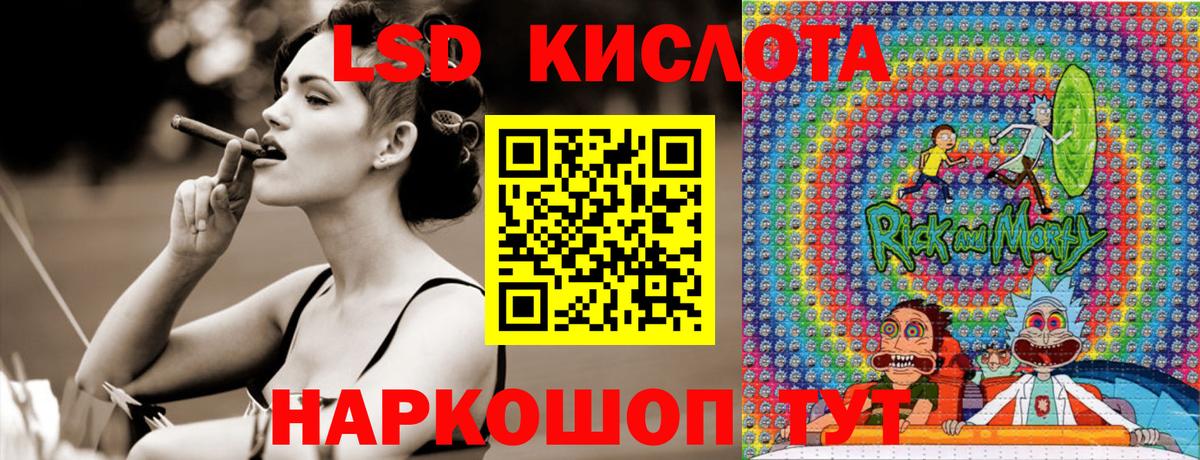 Марки NBOMe 1500мкг  Марки NBOMe 1500мкг  Белогорск  Вход с VPN 