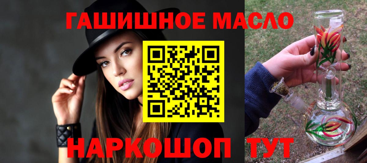ТГК вейп с тгк  Вход с VPN  Белогорск 