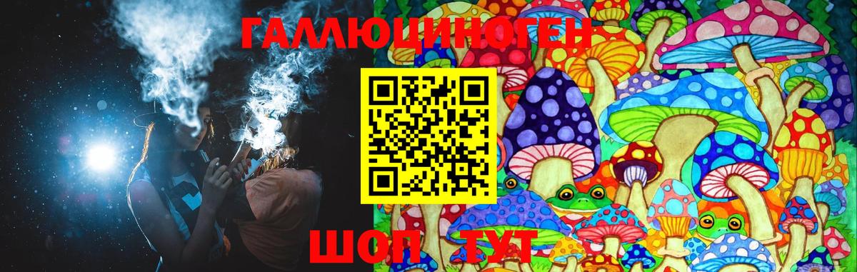 Белогорск  где купить наркоту  Вход с VPN  Галлюциногенные грибы Magic Shrooms 