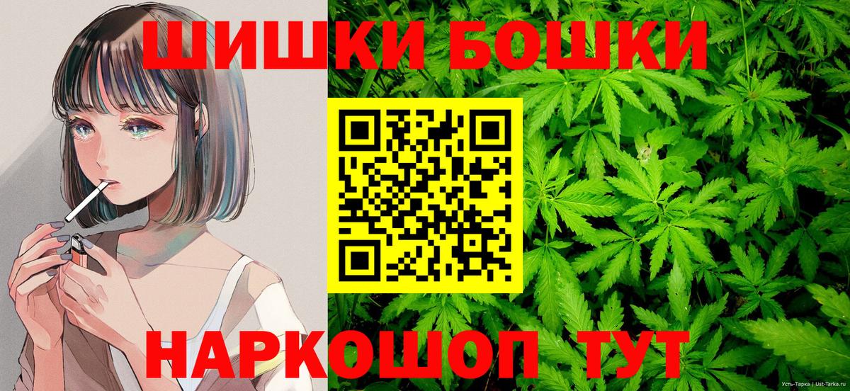 Бошки Шишки LSD WEED  МАРИХУАНА SATIVA & INDICA  Вход с VPN  Канабис гибрид  МАРИХУАНА конопля  Белогорск 